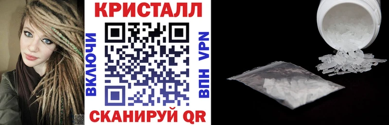 Амфетамин Premium купить наркотик Мыски