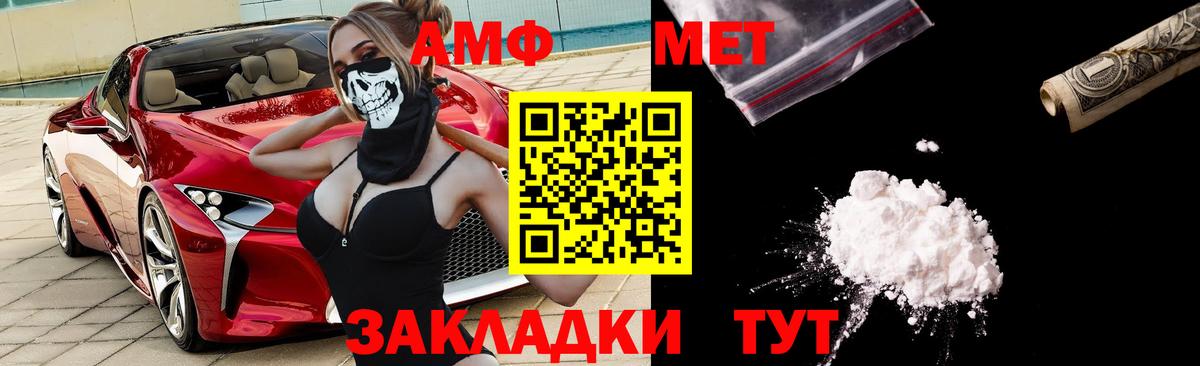 Amphetamine 98%  блэк спрут маркетплейс  Amphetamine  Мыски  Вход с VPN 