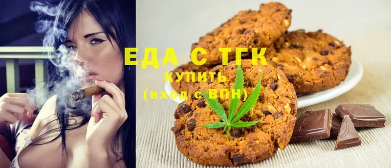 Cannafood конопля  гидра как зайти  Мыски 