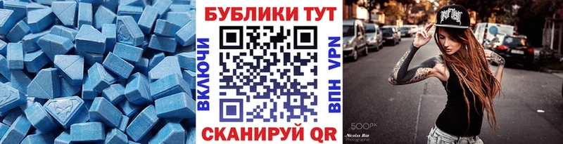 ЭКСТАЗИ 99%  Мыски 