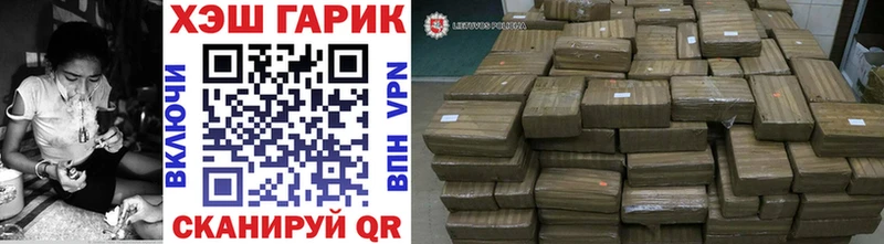 где продают   Мыски  ГАШИШ гарик 