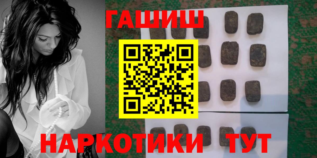 Гашиш  Вход с VPN  ГАШИШ Ice-O-Lator  Мыски  Гашиш Ice-O-Lator 