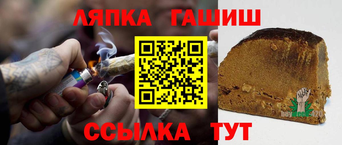 Гашиш AMNESIA HAZE Мыски