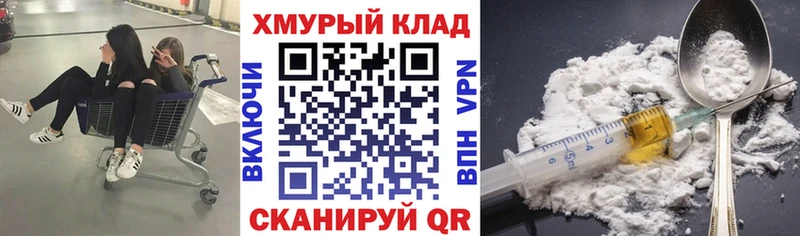 ГЕРОИН VHQ  хочу наркоту  Мыски 