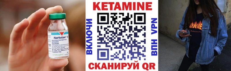 Кетамин VHQ  Мыски 