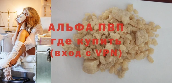 синтетический гашиш Лабытнанги