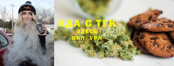 альфа пвп Ладушкин
