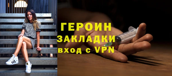 синтетический гашиш Лабытнанги