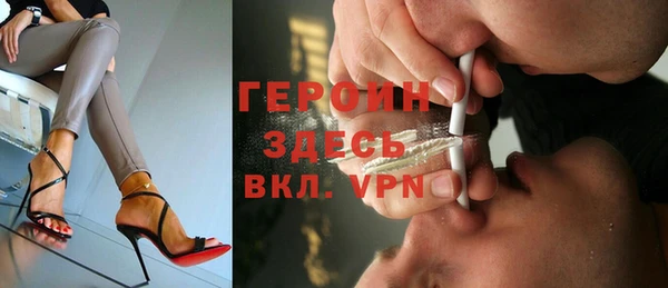 альфа пвп Ладушкин
