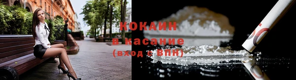 альфа пвп Ладушкин