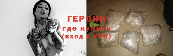 альфа пвп Ладушкин