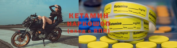 синтетический гашиш Лабытнанги