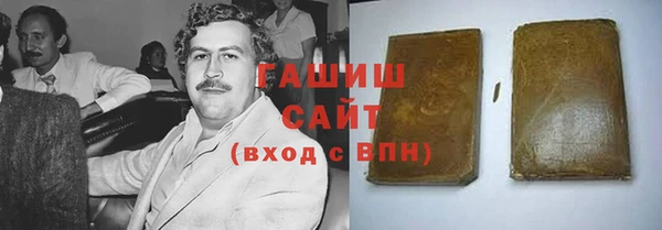 синтетический гашиш Лабытнанги