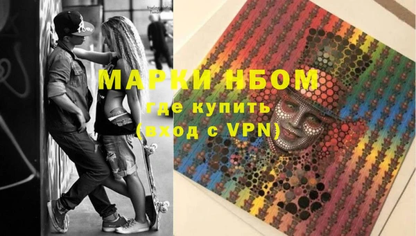 ПСИЛОЦИБИНОВЫЕ ГРИБЫ Лихославль