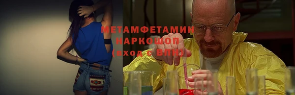 меф VHQ Кулебаки