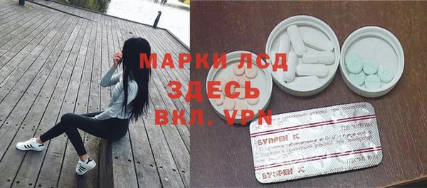 экстази Лиски