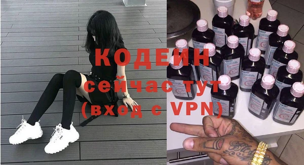 альфа пвп Ладушкин
