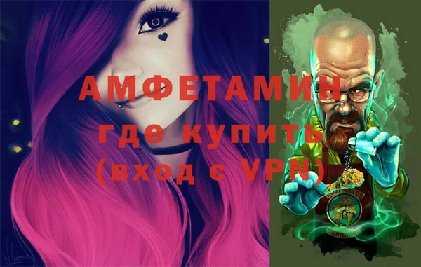 альфа пвп Ладушкин