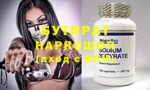 прущий лед Лагань