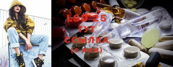 альфа пвп Ладушкин