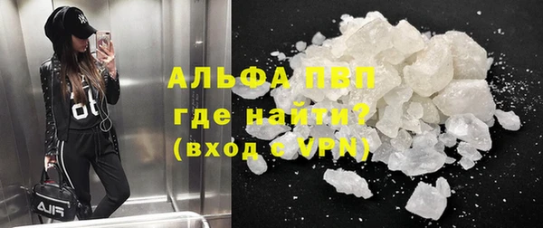 синтетический гашиш Лабытнанги