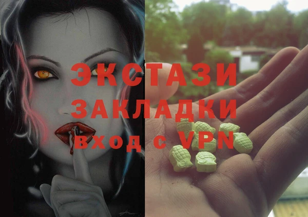 ПСИЛОЦИБИНОВЫЕ ГРИБЫ Лихославль