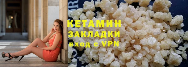 MDMA Premium VHQ Бородино