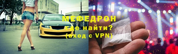 синтетический гашиш Лабытнанги