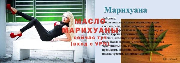 альфа пвп Ладушкин