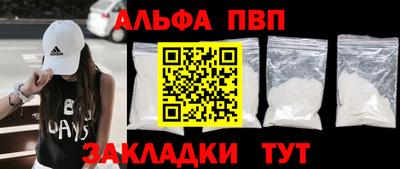 амф Беслан
