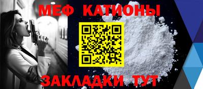 амф Беслан