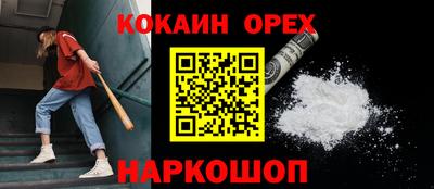 соль курить ск Берёзовский