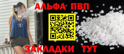 мяу мяу мука Бийск