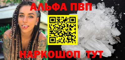 амф Беслан
