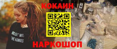 соль курить ск Берёзовский