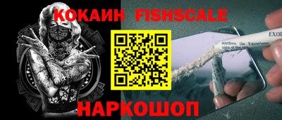 соль курить ск Берёзовский