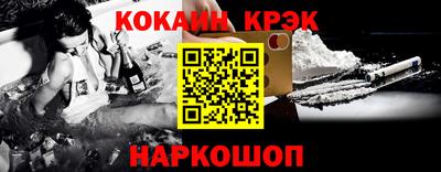 соль курить ск Берёзовский
