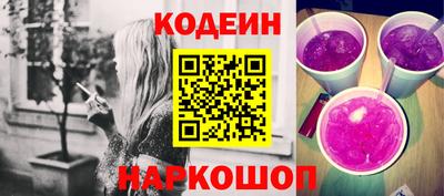 амф Беслан