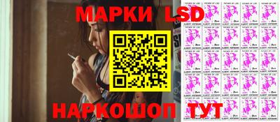 соль курить ск Берёзовский