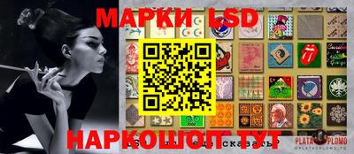 амф Беслан