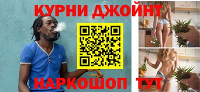 соль курить ск Берёзовский