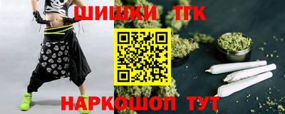 мяу мяу мука Бийск