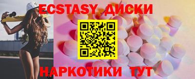амф Беслан