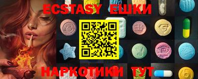 мяу мяу мука Бийск