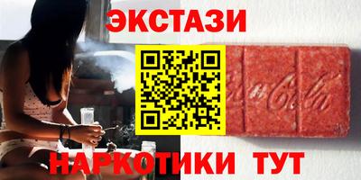 амф Беслан