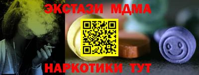 мяу мяу мука Бийск