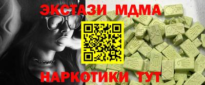 амф Беслан