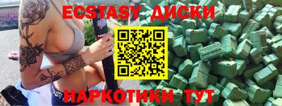 амф Беслан