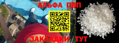 соль курить ск Берёзовский