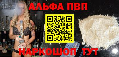 амф Беслан